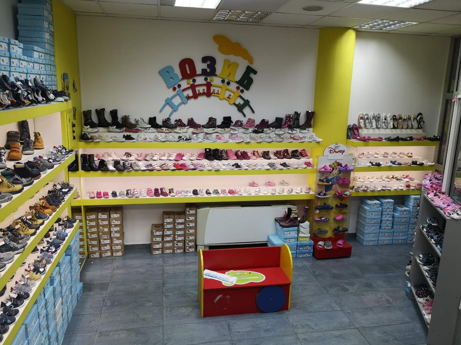Dečija obuća Prodaja Online